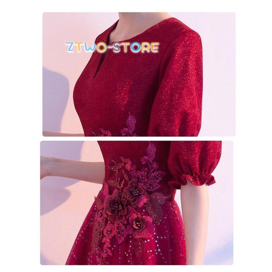 【6月新品＆イベントセール】期間限定パーティードレス ウエディングドレス ロング丈ドレス 袖あり aラインワンピース 結婚式ドレス 大きいサイズ 披露宴 二次会 謝恩会 演奏会 発表会 食事会30%O