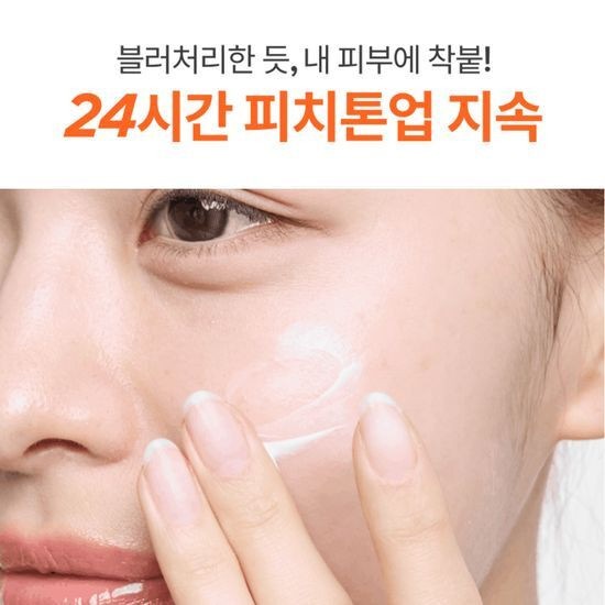 [1 1]イニスフリービタミンC ジャブティトーンアップサンクリーム50 50ml企画