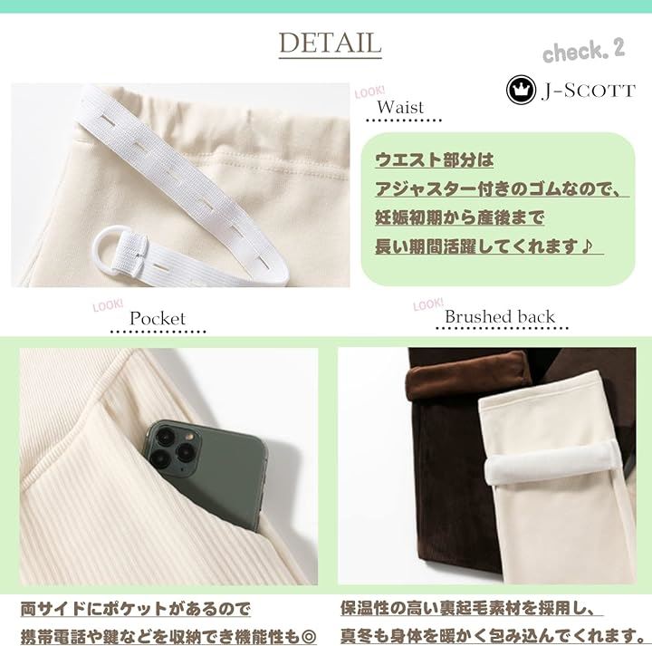 あったか裏起毛 マタニティ コーデュロイ パンツ ウエスト調節 レディース(ブラック, XL) あったか裏起毛 マタニティ コーデュロイ パンツ ウエスト調節 レディース(ブラック, XL)