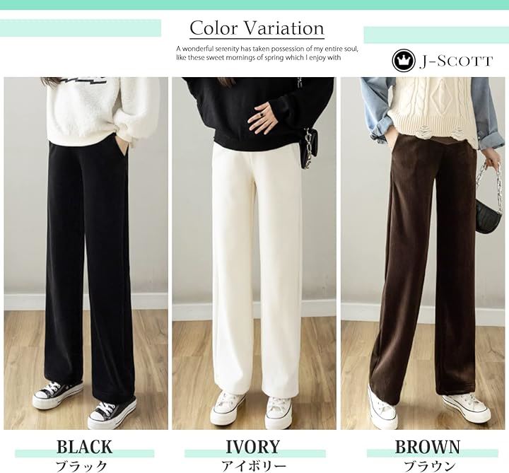 あったか裏起毛 マタニティ コーデュロイ パンツ ウエスト調節 レディース(ブラック, XL) あったか裏起毛 マタニティ コーデュロイ パンツ ウエスト調節 レディース(ブラック, XL)