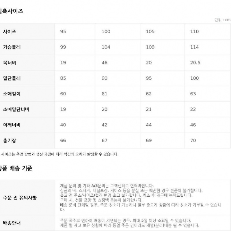 [ジョージア] メンズ) コットンキャッシュスリットニット_abe1et1101CR