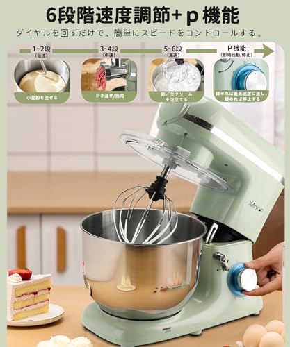 Xverycan スタンドミキサー 卓上ミキサー 6L 大容量 多機能 ミンチ機