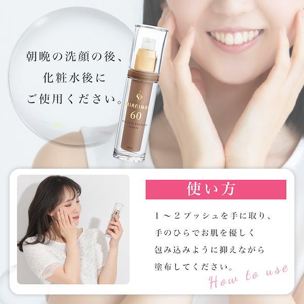 Qoo10] ミライナル ヒト幹細胞培養液60％配合 美容液 高濃