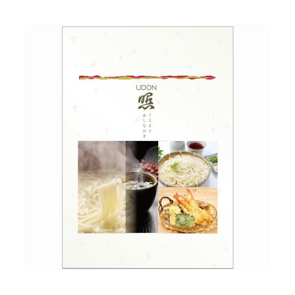 リンテック しこくてんれい しろA3Y目 90g 1冊（200枚）