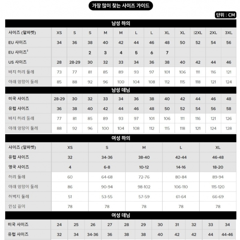 ラコステメンズチュヨンチノパンツ HH7604-54G CCA