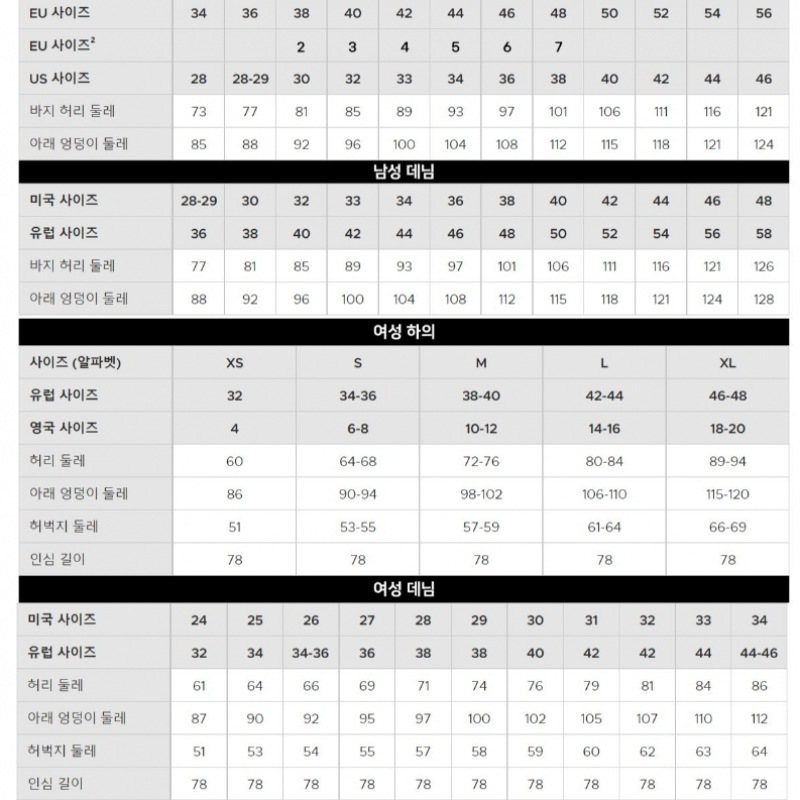 ラコステメンズチュヨンチノパンツ HH7604-54G CCA