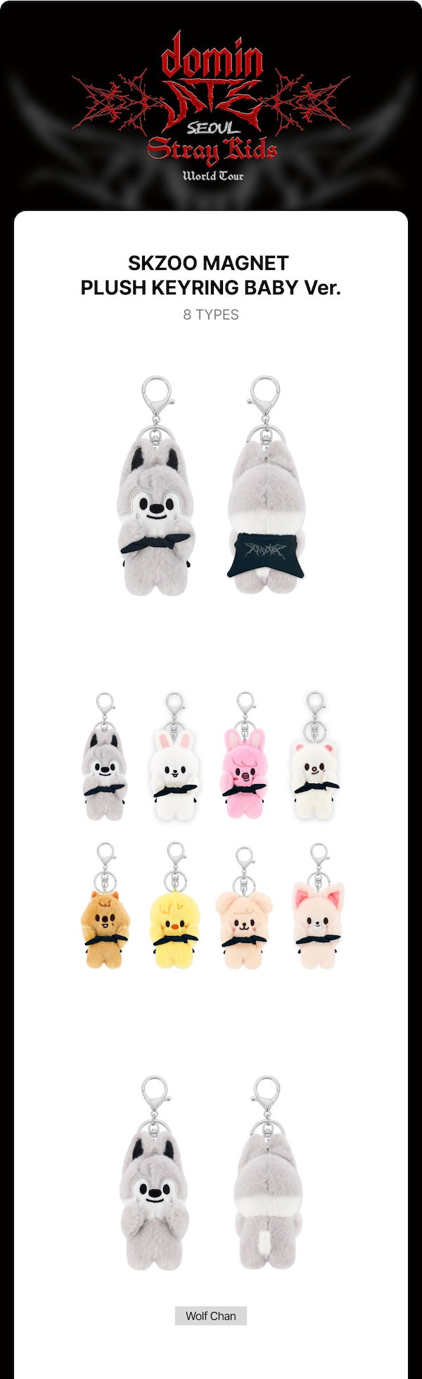 straykids magnet plush ウルフチャン　トレカつき straykids magnet plush ウルフチャントレカつき