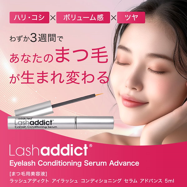 Qoo10] soaddicted ラッシュアディクト アイラッシュ コンデ