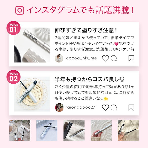 Qoo10] soaddicted ラッシュアディクト アイラッシュ コンデ