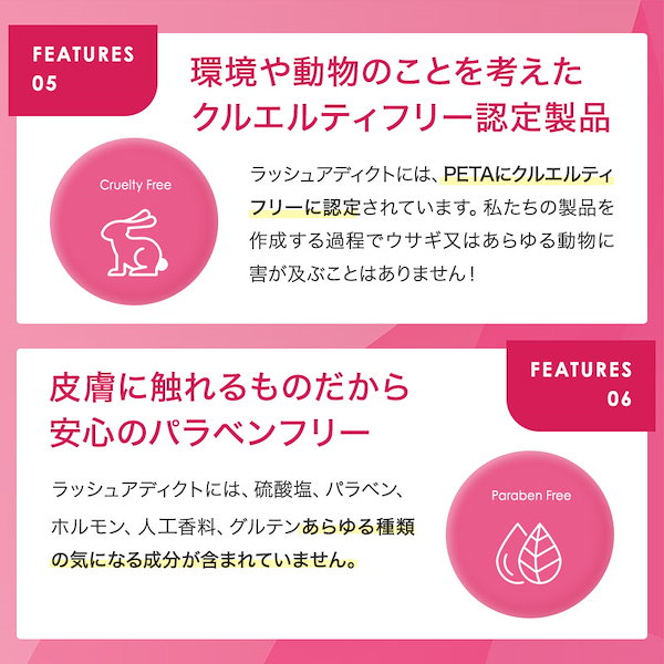 Qoo10] soaddicted ラッシュアディクト アイラッシュ コンデ