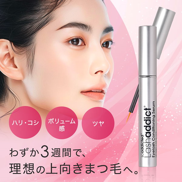 Qoo10] soaddicted ラッシュアディクト アイラッシュ コンデ