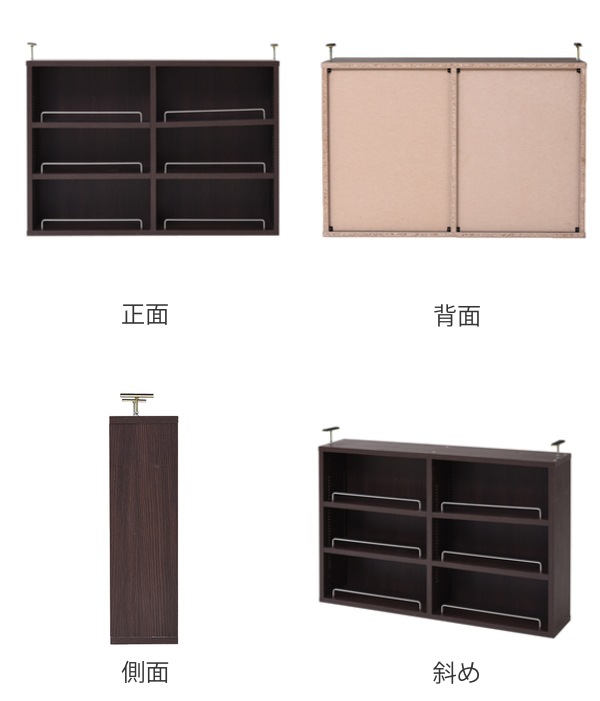 本棚 ブックシェルフ用上置き棚 幅81cm 1cmピッチ スリム 薄型 専用 上置き 追加棚 収納 収納棚 可動棚 ホワイト ブラウン ライトブラウン おしゃれ 上置き収納 ダークブラウン