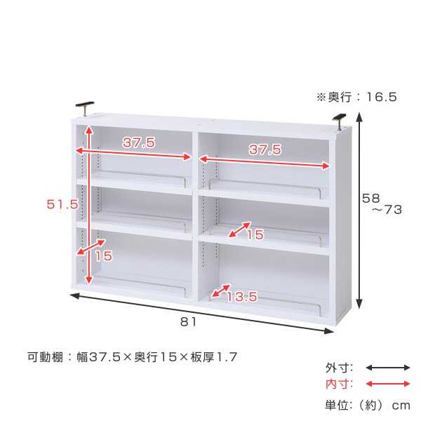 本棚 ブックシェルフ用上置き棚 幅81cm 1cmピッチ スリム 薄型 専用 上置き 追加棚 収納 収納棚 可動棚 ホワイト ブラウン ライトブラウン おしゃれ 上置き収納 ダークブラウン