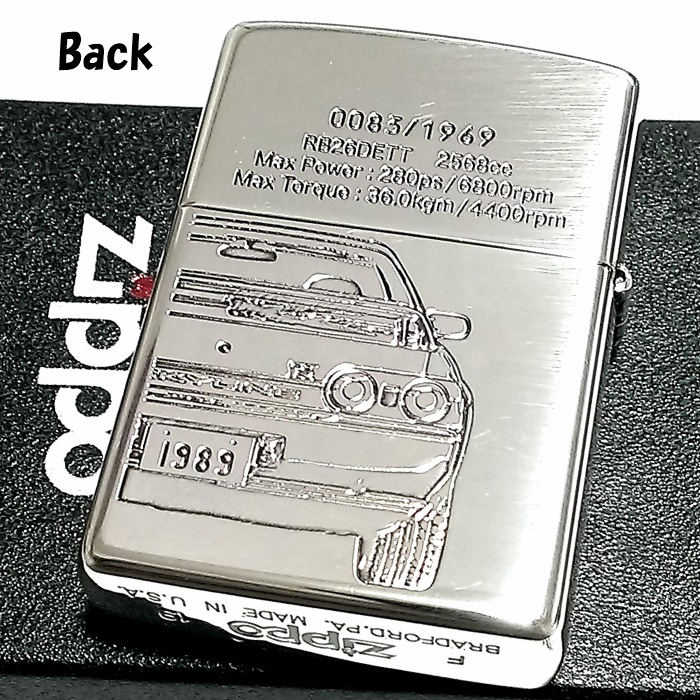 ZIPPO ライター スカイラインGT-R 生誕50周年記念 ジッポ R32 限定 日産公認モデル GTR-BNR32 シリアル入り シルバーイブシ 両面加工 車 かっこいい メンズ ギフト