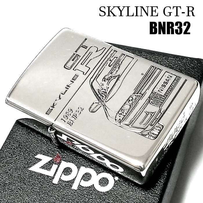 ZIPPO ライター スカイラインGT-R 生誕50周年記念 ジッポ R32 限定 日産公認モデル GTR-BNR32 シリアル入り シルバーイブシ 両面加工 車 かっこいい メンズ ギフト