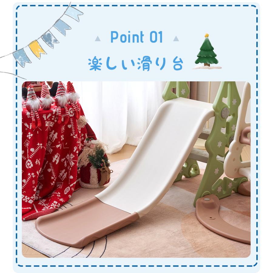 滑り台 室内 ブランコ スライダー バスケットゴール キッズ すべり台 遊具 大型 子供 誕生日 プレゼント 男の子 女の子