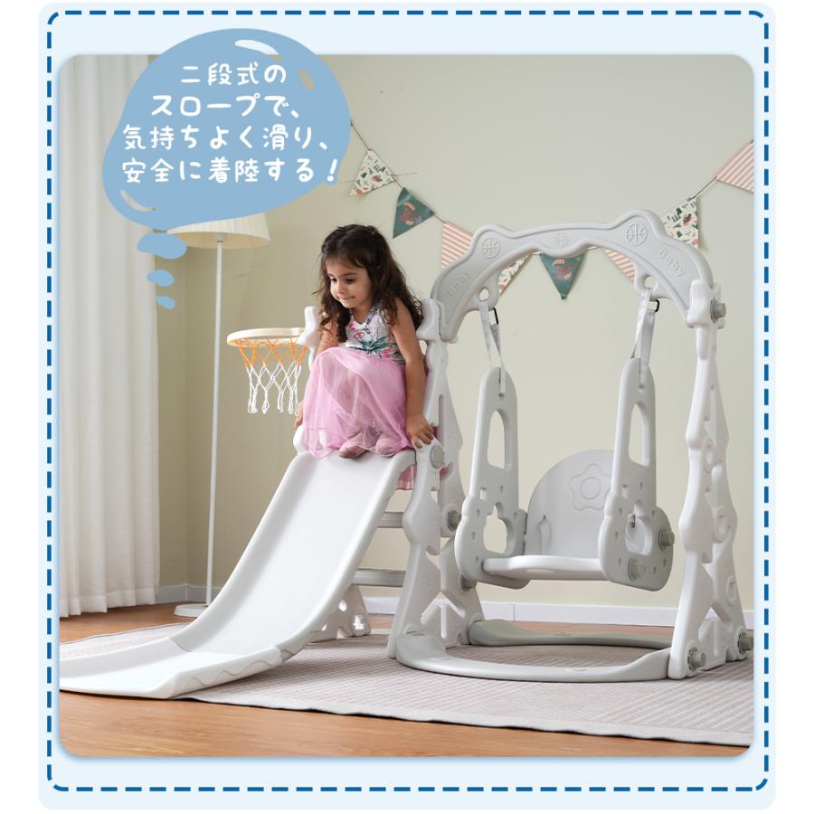 滑り台 室内 ブランコ スライダー バスケットゴール キッズ すべり台 遊具 大型 子供 誕生日 プレゼント 男の子 女の子