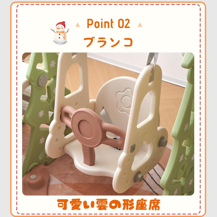 滑り台 室内 ブランコ スライダー バスケットゴール キッズ すべり台 遊具 大型 子供 誕生日 プレゼント 男の子 女の子