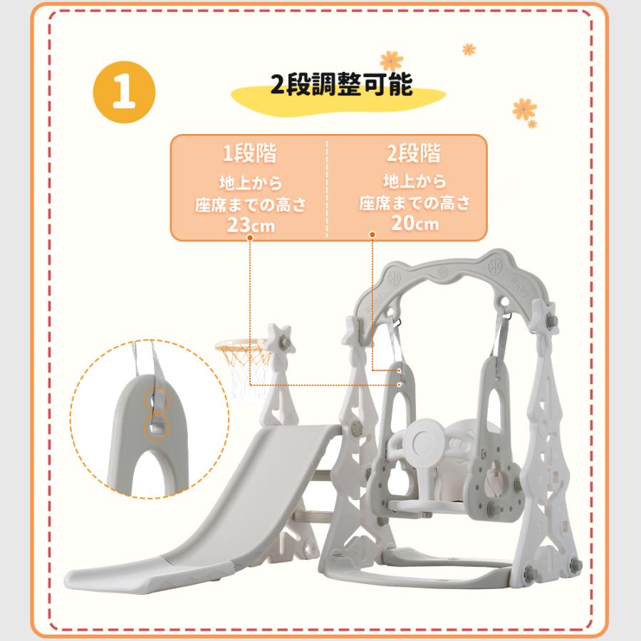 滑り台 室内 ブランコ スライダー バスケットゴール キッズ すべり台 遊具 大型 子供 誕生日 プレゼント 男の子 女の子