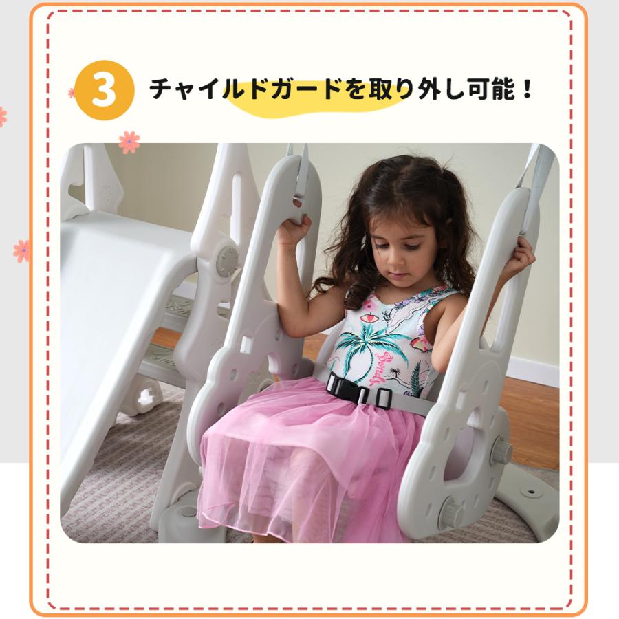 滑り台 室内 ブランコ スライダー バスケットゴール キッズ すべり台 遊具 大型 子供 誕生日 プレゼント 男の子 女の子