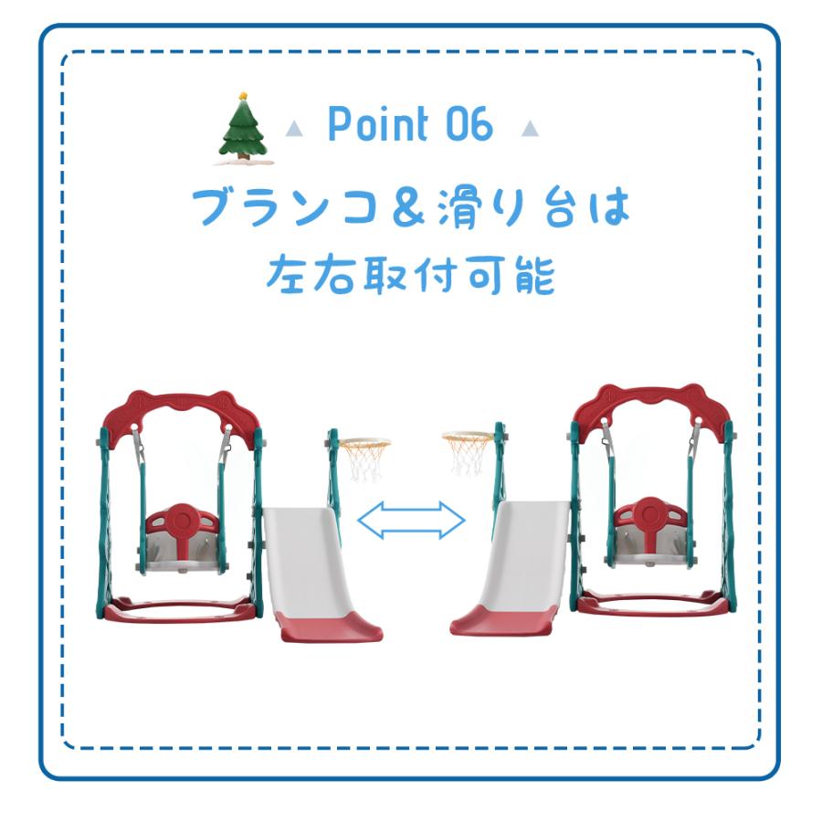 滑り台 室内 ブランコ スライダー バスケットゴール キッズ すべり台 遊具 大型 子供 誕生日 プレゼント 男の子 女の子