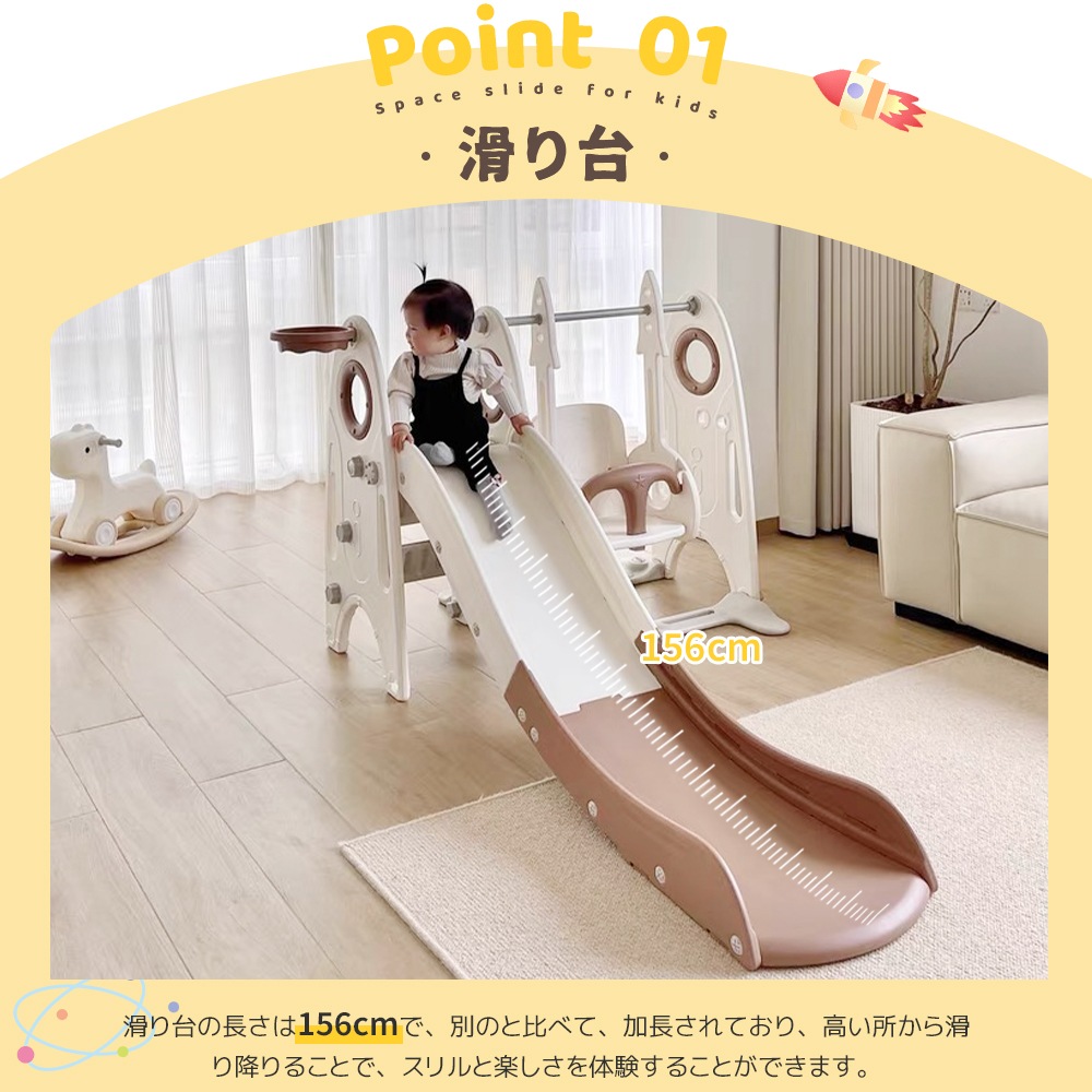 滑り台+ブランコ ホワイト×ブラウン 大型遊具 滑り台 室内遊具すべりだい ブランコ 屋内 収納スペース 子供 キッズ 男の子 女の子 誕生日 プレゼント こどもの日プレゼント