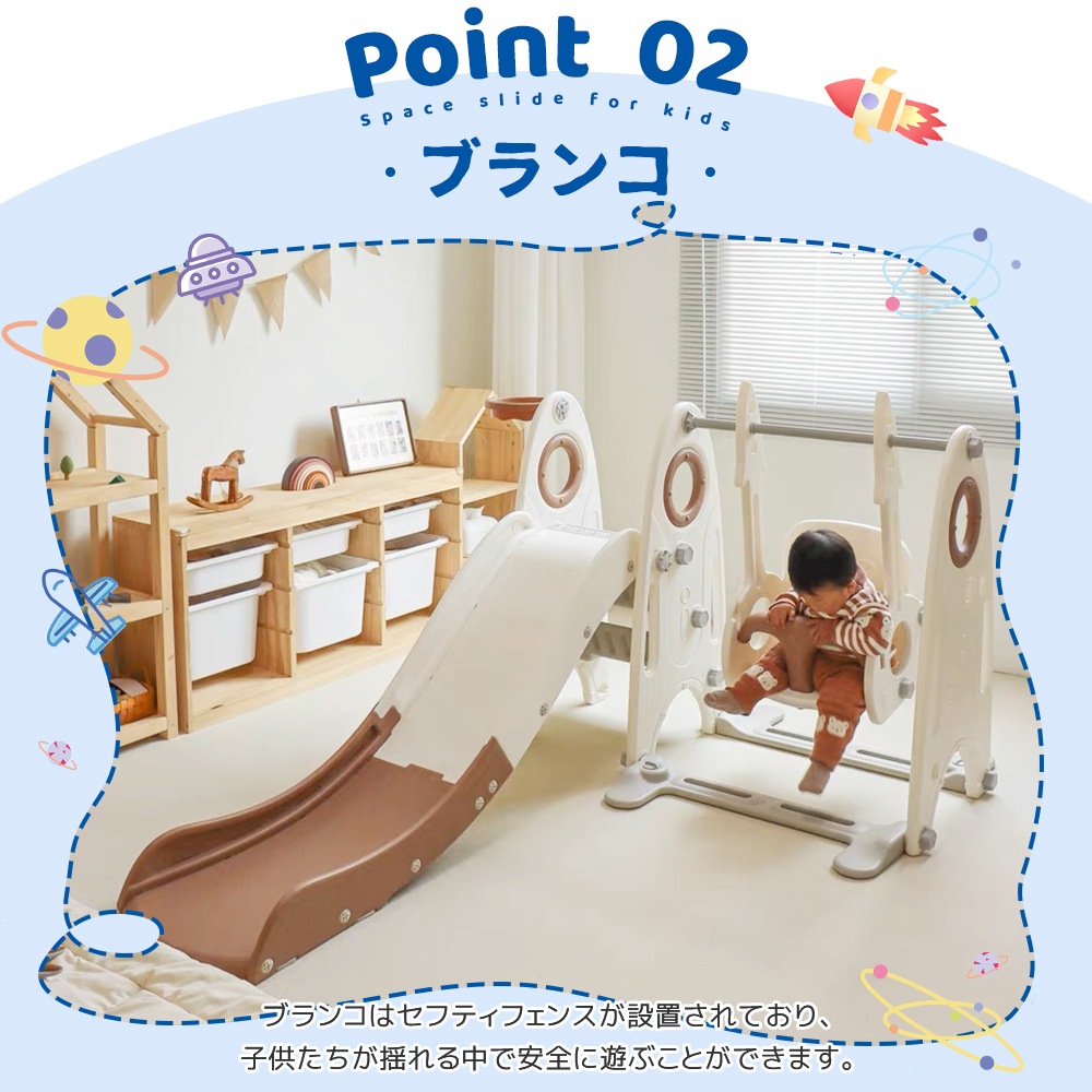 滑り台+ブランコ ホワイト×ブラウン 大型遊具 滑り台 室内遊具すべりだい ブランコ 屋内 収納スペース 子供 キッズ 男の子 女の子 誕生日 プレゼント こどもの日プレゼント