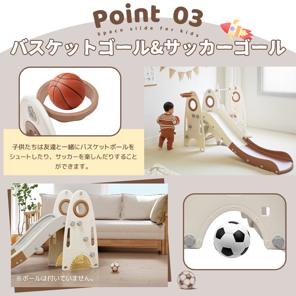 滑り台+ブランコ ホワイト×ブラウン 大型遊具 滑り台 室内遊具すべりだい ブランコ 屋内 収納スペース 子供 キッズ 男の子 女の子 誕生日 プレゼント こどもの日プレゼント