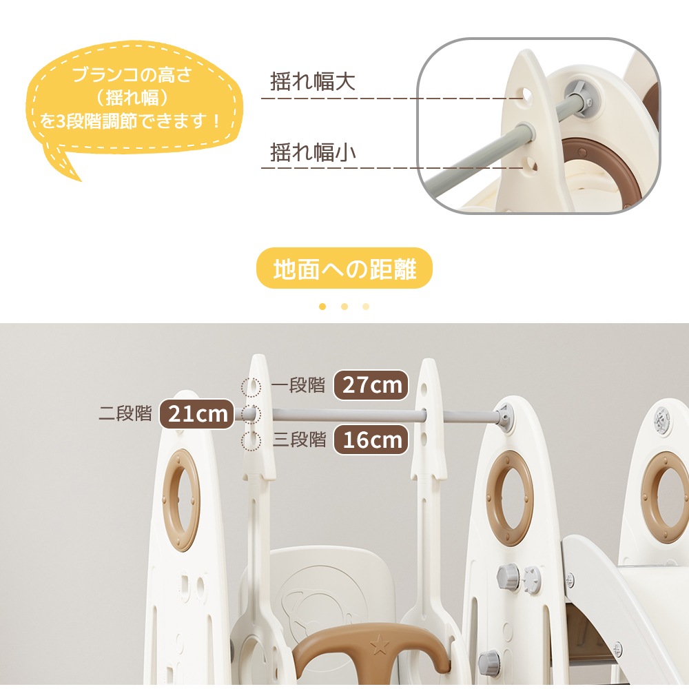滑り台+ブランコ ホワイト×ブラウン 大型遊具 滑り台 室内遊具すべりだい ブランコ 屋内 収納スペース 子供 キッズ 男の子 女の子 誕生日 プレゼント こどもの日プレゼント