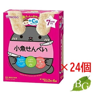 送料無料 和光堂 赤ちゃんのおやつ+Ca カルシウム 小魚せんべい (2枚 6袋) 24個セット