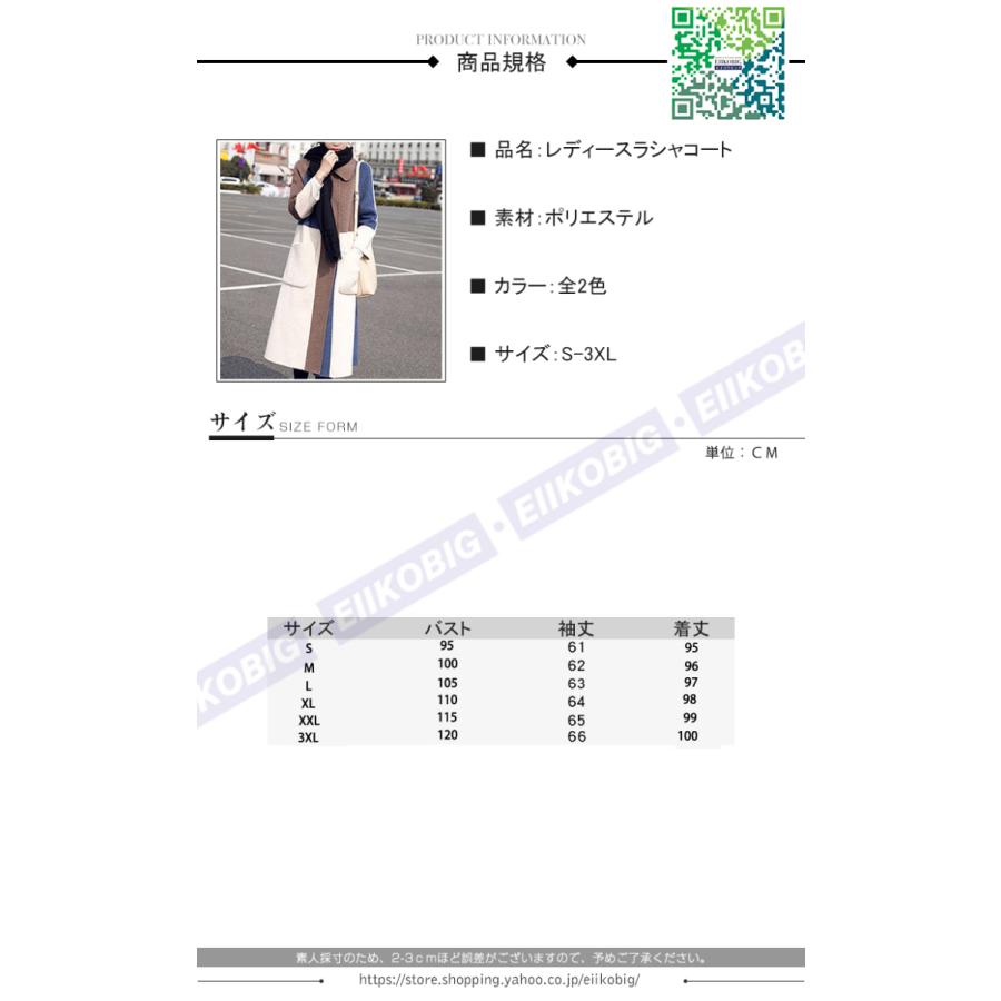 製品 気質 チェスターコート レディースコート 秋冬 ラシャコート ロングコート 女性 ジャケット アウター コート 通勤 カジュアル