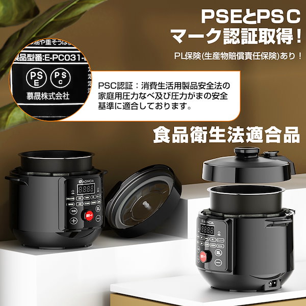 Qoo10] AONCIA 電気圧力鍋 3L 圧力鍋 炊飯器 炊飯/