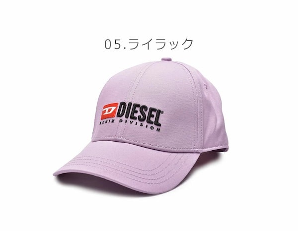 Qoo10] DIESEL CORRY-DIV HAT A03699