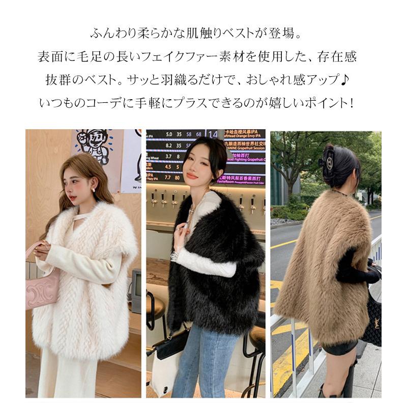 フェイクファー ボリューム感 ノーカラー ふわふわ 体型カバー ジレ レディース もこもこ ベスト 防寒 アウター 羽織り ファー ベスト ゆったり トップス