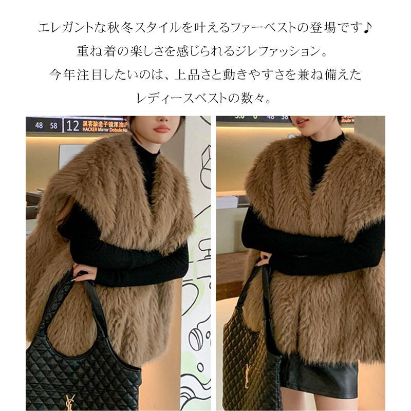 フェイクファー ボリューム感 ノーカラー ふわふわ 体型カバー ジレ レディース もこもこ ベスト 防寒 アウター 羽織り ファー ベスト ゆったり トップス