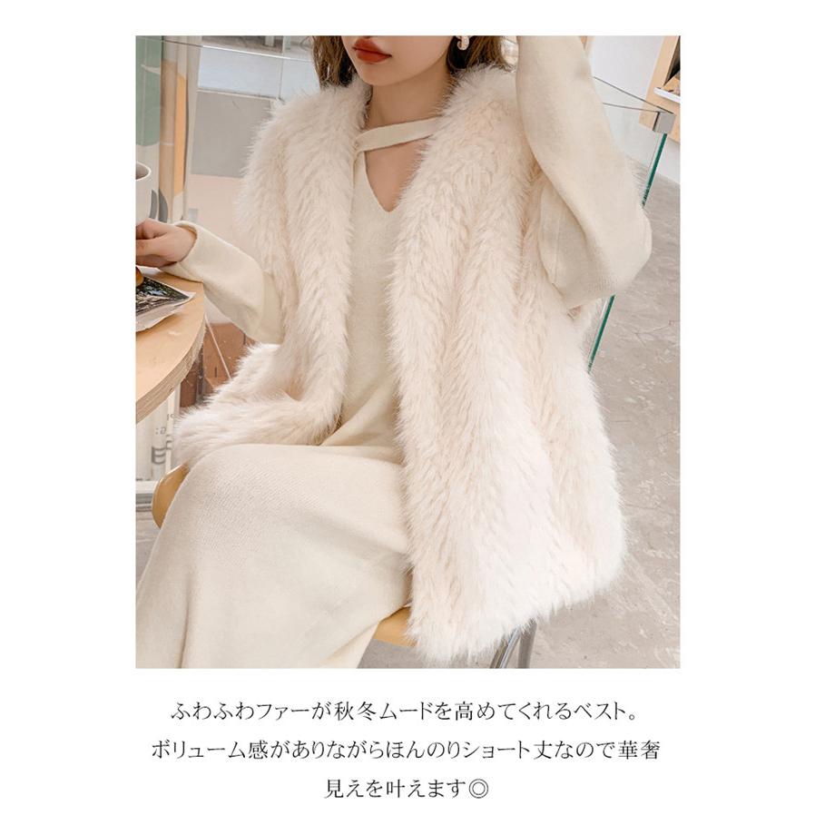 フェイクファー ボリューム感 ノーカラー ふわふわ 体型カバー ジレ レディース もこもこ ベスト 防寒 アウター 羽織り ファー ベスト ゆったり トップス