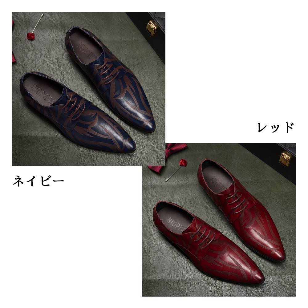 ビジネスシューズ メンズ 総柄レザーシューズ 厚底 夏 滑らない レザー 秋 春 ストレートチップ 安い ON おすすめ 軽量 走れる 革靴 防水 おしゃれ 冬 本革 人気 革 ショートブーツ ブーツ ビジネスシューズ メンズ 総柄レザーシューズ 厚底 夏 滑らない レザー 秋 春 ストレートチップ 安い ON おすすめ 軽量 走れる 革靴 防水 おしゃれ 冬 本革 人気 革 ショートブーツ ブーツ