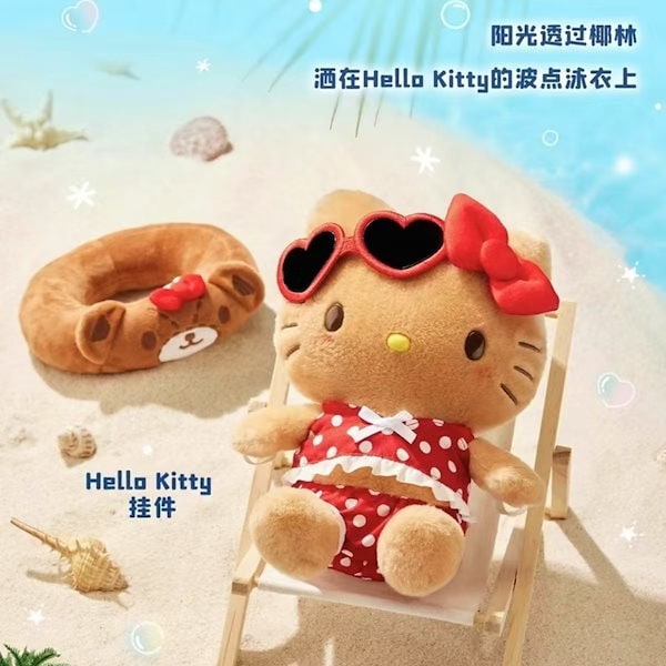 サンリオ - 新品　日焼け　ヒョウ柄ハローキティ ぬいぐるみ　マスコット　キーホルダー セット 新品未使用 ヒョウ柄 ハローキティ ぬいぐるみ マスコット