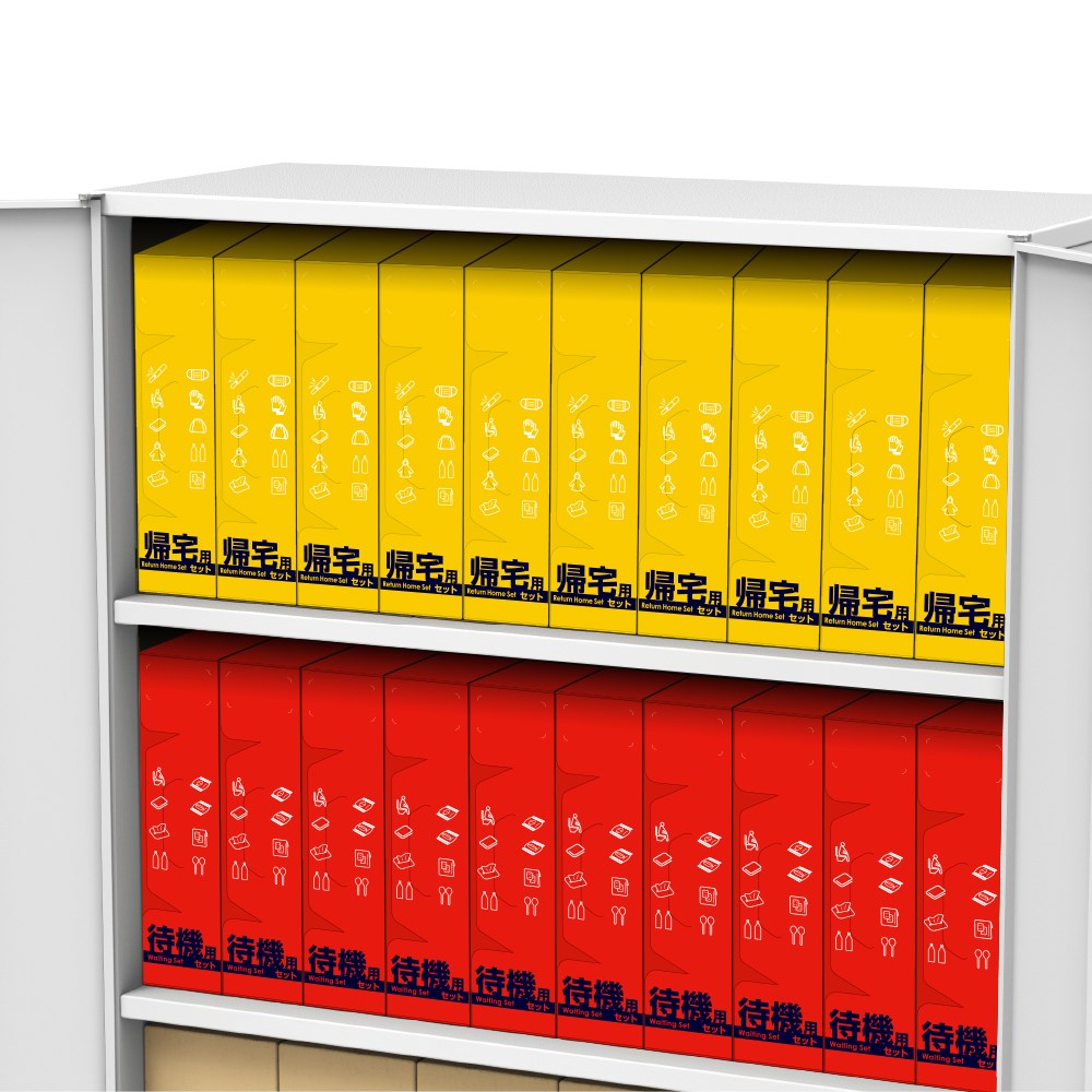 （まとめ買い）防災セット 帰宅用セット NBK-101 [x3]