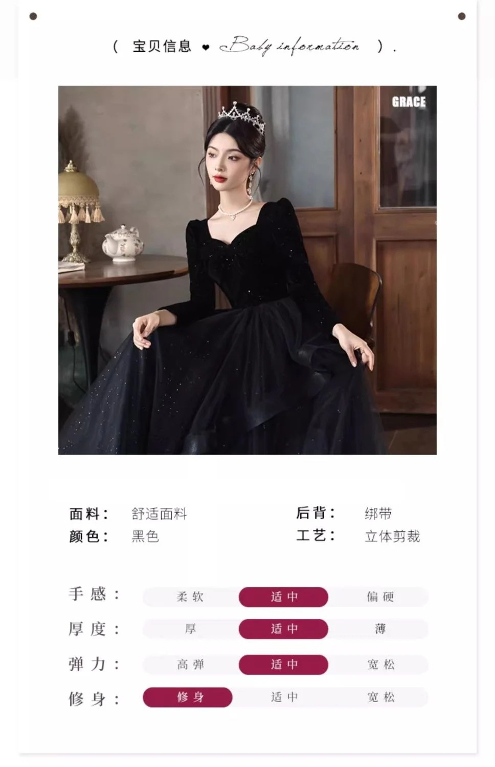 黒のイブニングドレスエレガントな宴会長袖ベルベットホスト 黒のイブニングドレスエレガントな宴会長袖ベルベットホスト