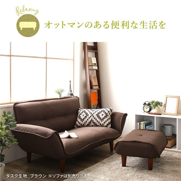 国産ポケットコイル入り コンパクト リクライニング ローソファcoroliブルー_タスク生地オットマン 国産ポケットコイル入り コンパクト リクライニング ローソファcoroliブルー_タスク生地オットマン