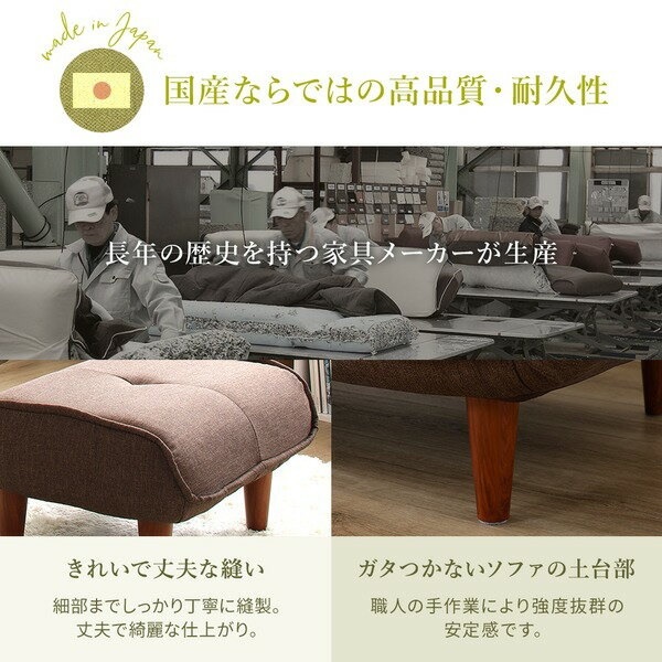 国産ポケットコイル入り コンパクト リクライニング ローソファcoroliブルー_タスク生地オットマン 国産ポケットコイル入り コンパクト リクライニング ローソファcoroliブルー_タスク生地オットマン