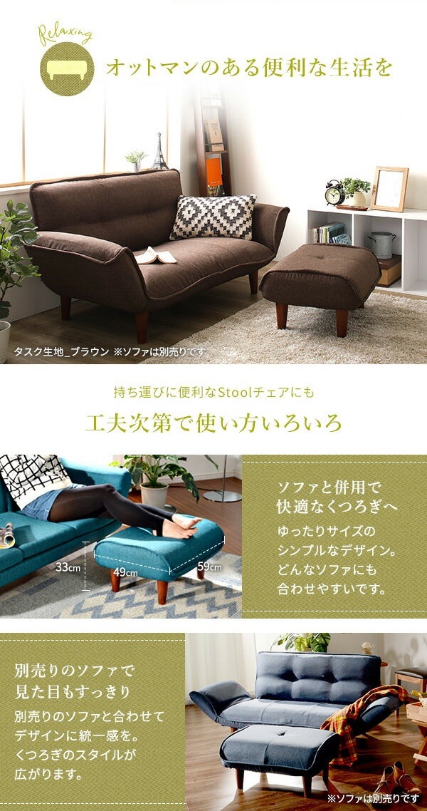 国産ポケットコイル入り コンパクト リクライニング ローソファcoroliブルー_タスク生地オットマン 国産ポケットコイル入り コンパクト リクライニング ローソファcoroliブルー_タスク生地オットマン