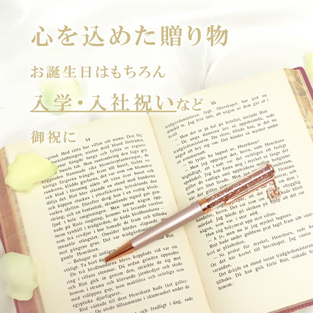 名入れ Crystalline ボールペン 5527536 喜ばれるギフト 名入れ Crystalline ボールペン 5527536 喜ばれるギフト