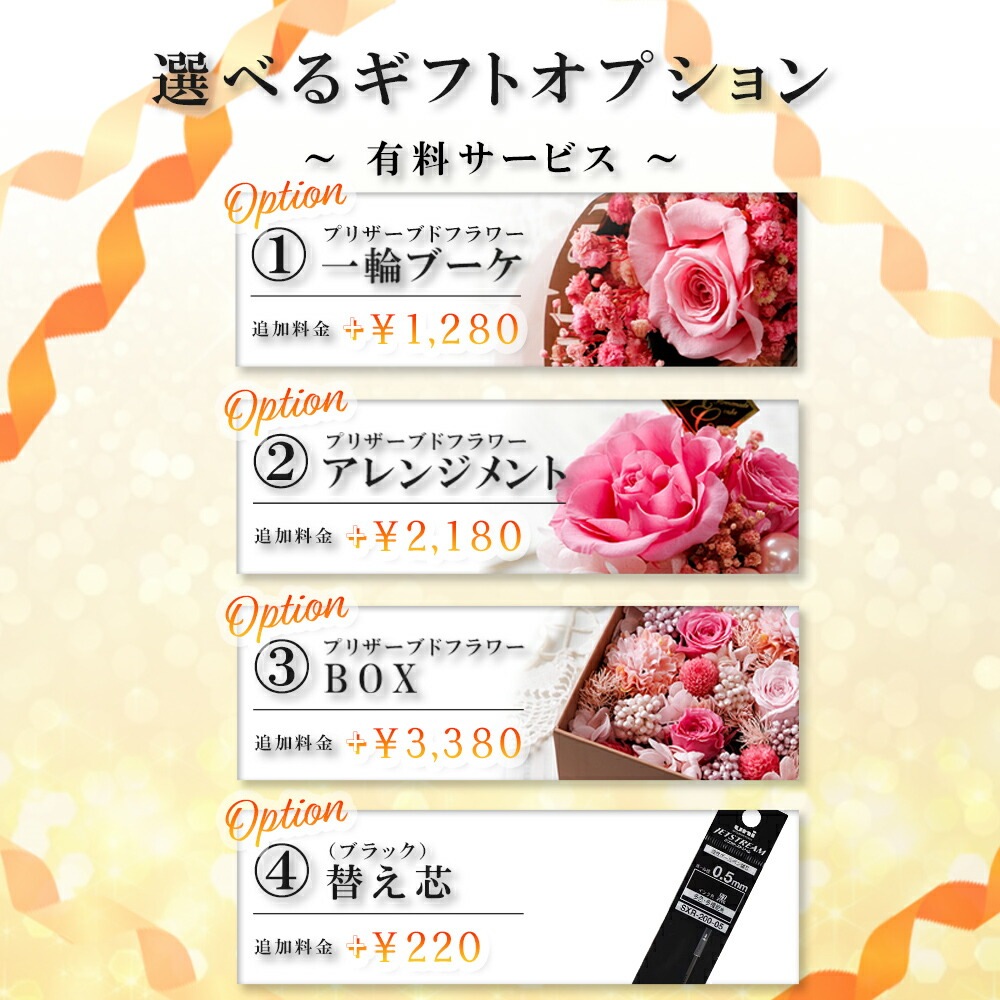 名入れ Crystalline ボールペン 5527536 喜ばれるギフト 名入れ Crystalline ボールペン 5527536 喜ばれるギフト