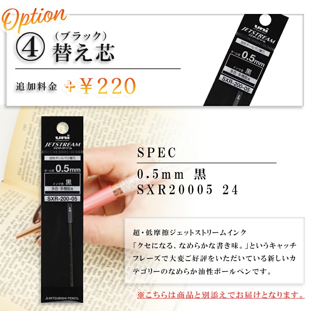 名入れ Crystalline ボールペン 5527536 喜ばれるギフト 名入れ Crystalline ボールペン 5527536 喜ばれるギフト