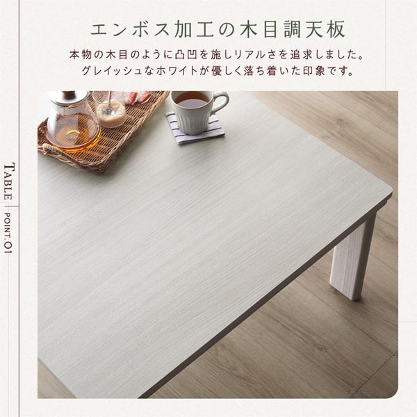 こたつ セット 2点セット [ テーブル 正方形 約60x60cm ホワイトウォッシュ/ナチュラル こたつ布団 約170x170cm ベージュ ] 完成品