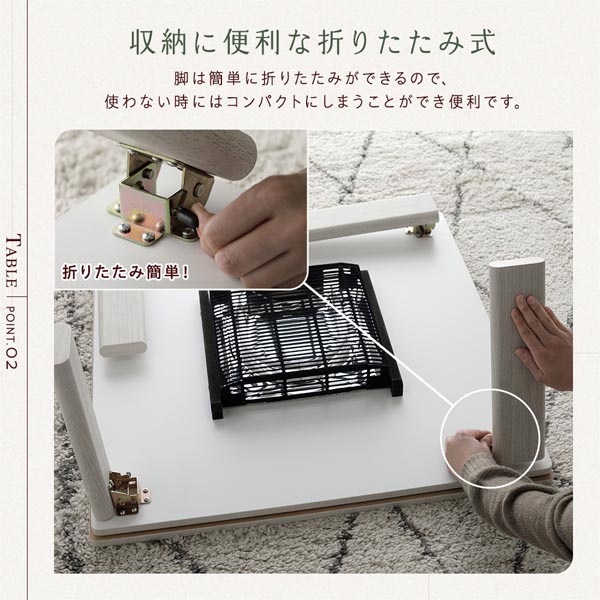 こたつ セット 2点セット [ テーブル 正方形 約60x60cm ホワイトウォッシュ/ナチュラル こたつ布団 約170x170cm ベージュ ] 完成品