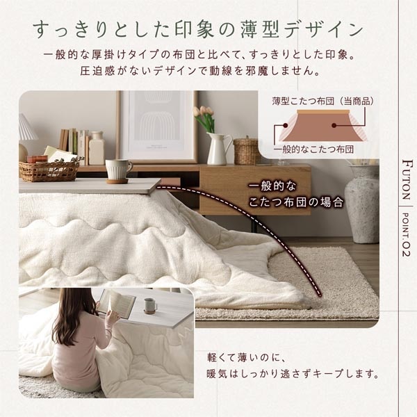 こたつ セット 2点セット [ テーブル 正方形 約60x60cm ホワイトウォッシュ/ナチュラル こたつ布団 約170x170cm ベージュ ] 完成品