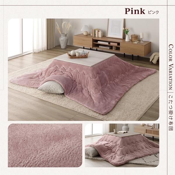 こたつ セット 2点セット [ テーブル 正方形 約60x60cm ホワイトウォッシュ/ナチュラル こたつ布団 約170x170cm ベージュ ] 完成品